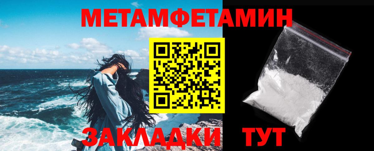 АМФЕТАМИН  АМФЕТАМИН  Орехово-Зуево  АМФ 98%  Вход с VPN 