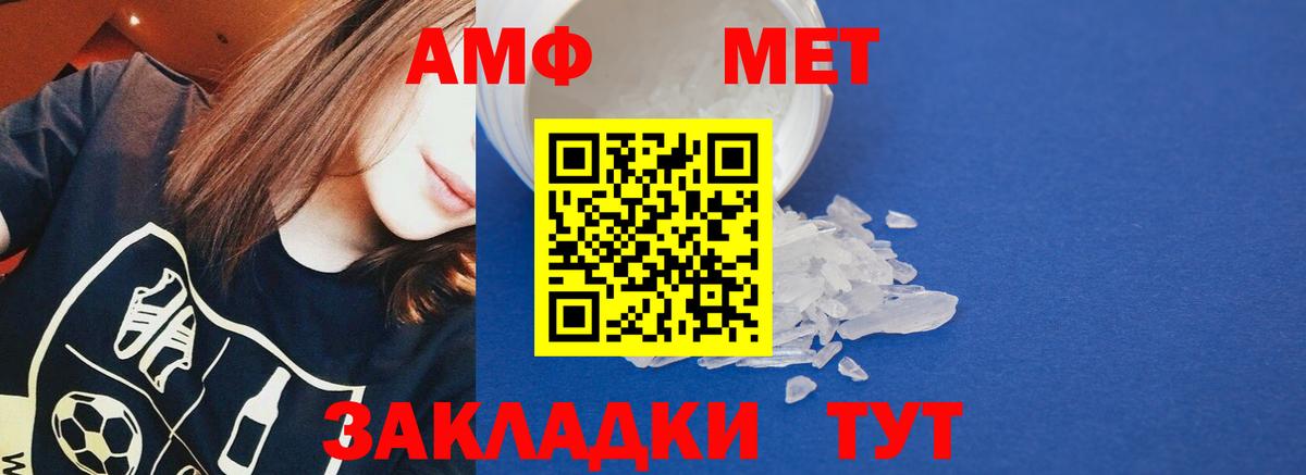 Амфетамин 98% Орехово-Зуево