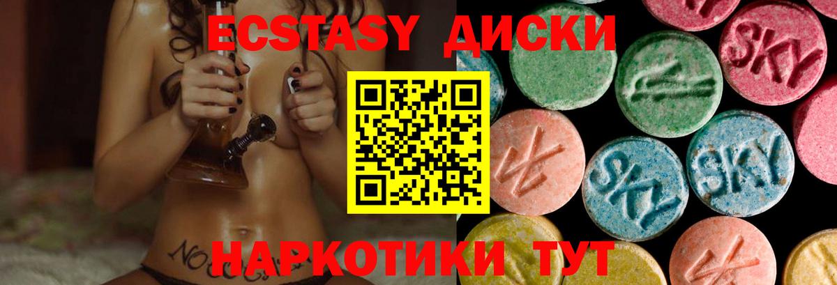 ЭКСТАЗИ бентли Орехово-Зуево