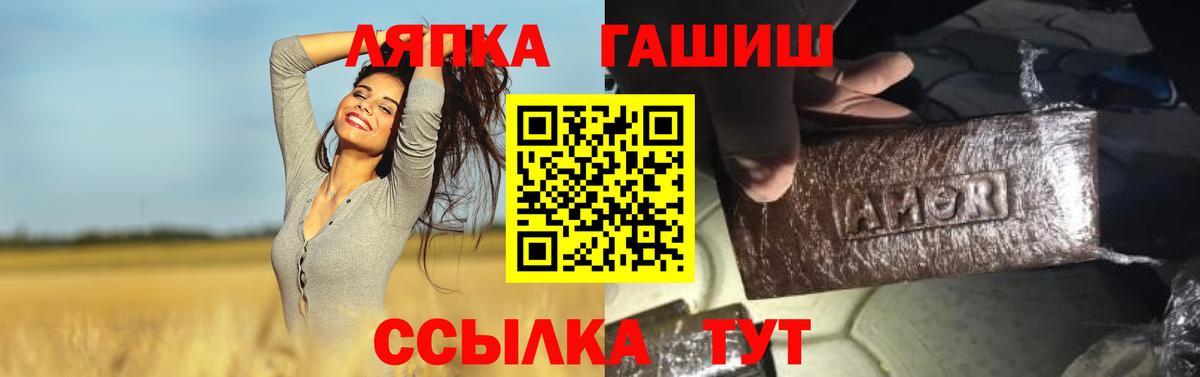 ГАШ убойный Орехово-Зуево