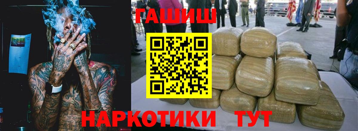 Конопля  Орехово-Зуево  Мефедрон кристаллы  ГАШ  ГАШИШ  Вход с VPN  АМФ  