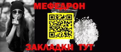 прущий лед Нальчик
