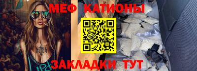 прущий лед Нальчик