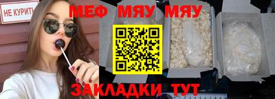 дистиллят марихуана Наро-Фоминск