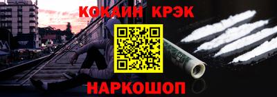 прущий лед Нальчик
