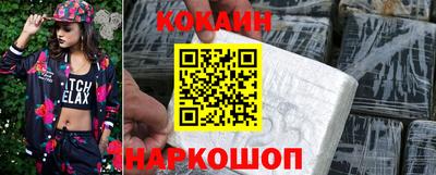 PSILOCYBIN Нарткала