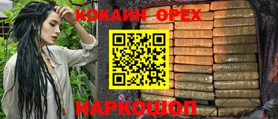 PSILOCYBIN Нарткала