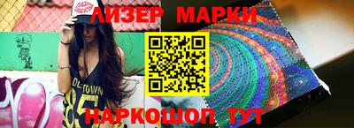 PSILOCYBIN Нарткала