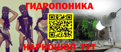 дистиллят марихуана Наро-Фоминск