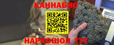 дистиллят марихуана Наро-Фоминск