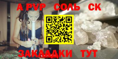 прущий лед Нальчик