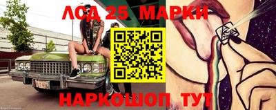 прущий лед Нальчик