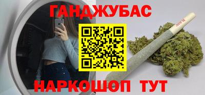 дистиллят марихуана Наро-Фоминск