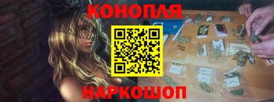 прущий лед Нальчик