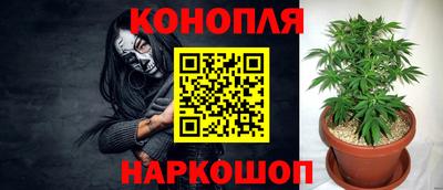 дистиллят марихуана Наро-Фоминск
