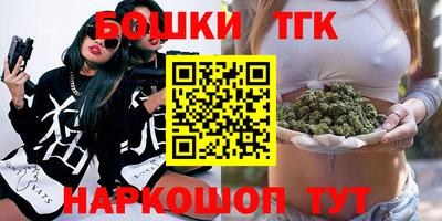 дистиллят марихуана Наро-Фоминск