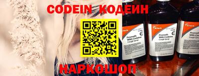 дистиллят марихуана Наро-Фоминск