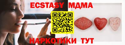прущий лед Нальчик