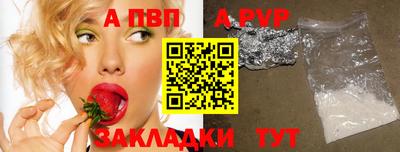 прущий лед Нальчик