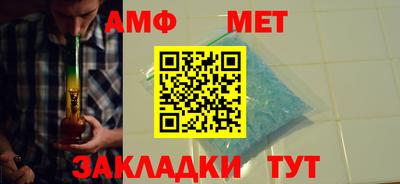 прущий лед Нальчик