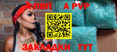 дистиллят марихуана Наро-Фоминск