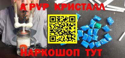 прущий лед Нальчик