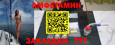 прущий лед Нальчик