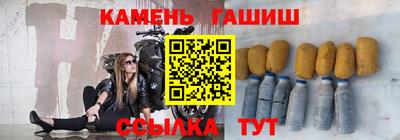 прущий лед Нальчик