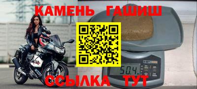 прущий лед Нальчик