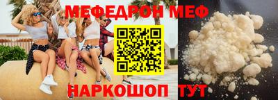 PSILOCYBIN Нарткала