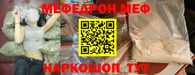 прущий лед Нальчик