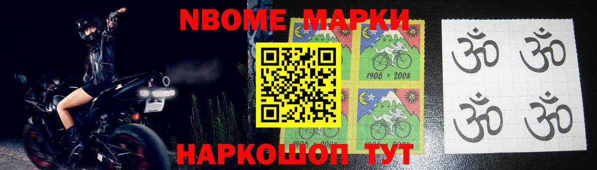 Орехово-Зуево  LSD-25 экстази ecstasy  Вход с VPN  LSD-25 экстази ecstasy 